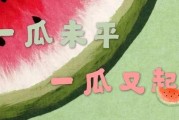 福喜吃瓜娱乐,揭秘娱乐圈幕后故事
