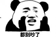 表情包吃瓜是什么意思,揭秘“吃瓜”表情包背后的网络文化现象