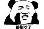 吃瓜群众表情包的人气,揭秘吃瓜群众表情包的火爆之谜