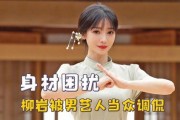 娱乐吃瓜酱称职的男朋友,全方位呵护，甜蜜生活揭秘