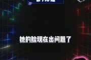 娱乐吃瓜视角