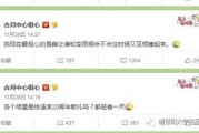 吃瓜大赛导航,一网打尽热门瓜田，畅享娱乐盛宴