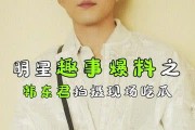 吃瓜君娱乐,揭秘娱乐圈幕后故事，带你领略明星真实生活